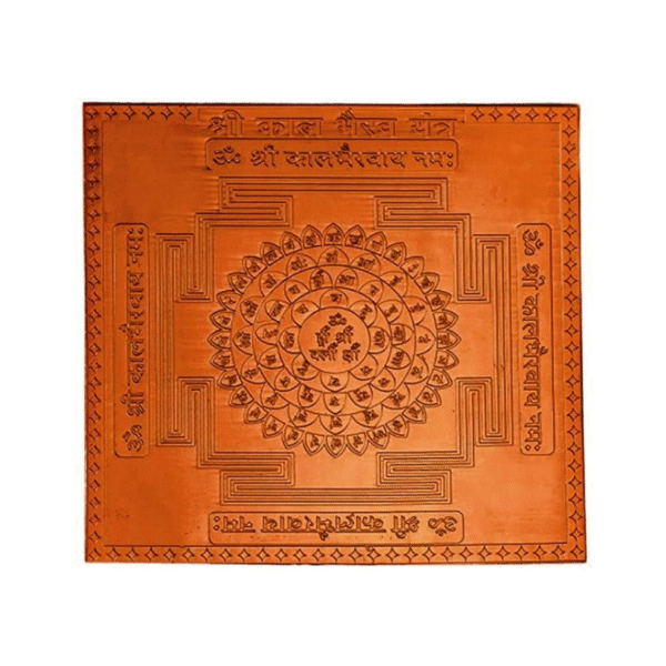 Shri Kaal Bhairav Yantra  Premium Quality 1.5 Inch X 1.5 Inch Blessed and Energized Copper | Gold Plated