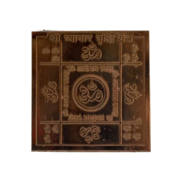 Vyapar Vriddhi Yantra  Premium Quality 1.5 Inch X 1.5 Inch Blessed and Energized Copper | Gold Plated