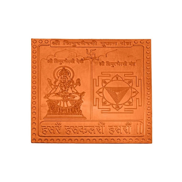 Shri Tripura Bhairavi Mahavidya Pujan Yantra  Premium Quality 1.5 Inches X 1.5 Inches Blessed And Energized Copper | Gold Plated