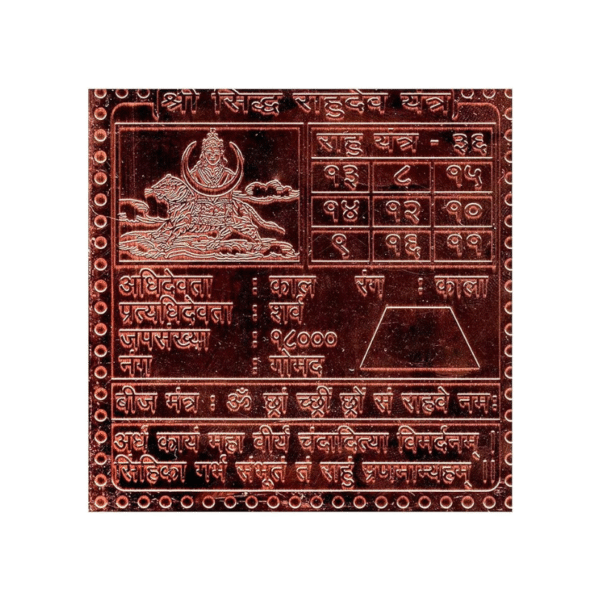 Rahu Yantra  Premium Quality 1.5 Inch X 1.5 Inch Blessed and Energized Copper | Gold Plated