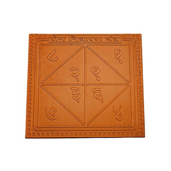 Rog Nivaran Yantra  Premium Quality 1.5 Inches X 1.5 Inches Blessed and Energized Copper | Gold Plated