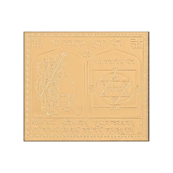 Datattreya Yantra  Energized Copper | Gold Plated (1.50 X 1.50 Inch)
