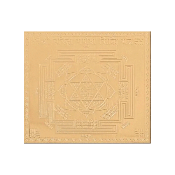 Apsara Yantra  Energized Copper | Gold Plated (1.50 X 1.50 Inch)