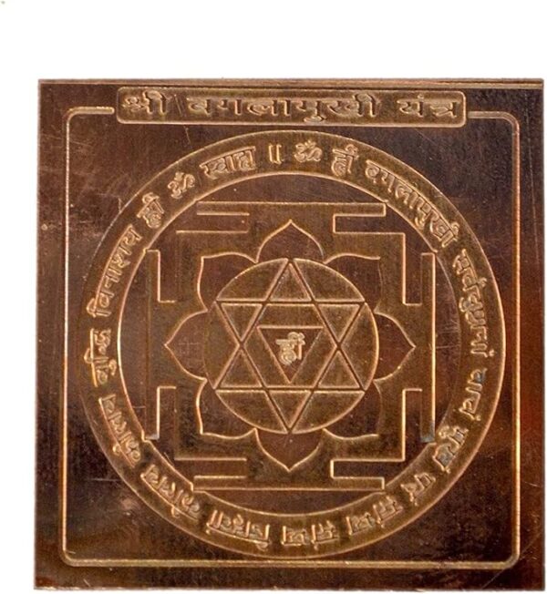 Baglamukhi Yantra  Premium Quality 6 Inch X 6 Inch Blessed and Energized Copper | Gold Plated