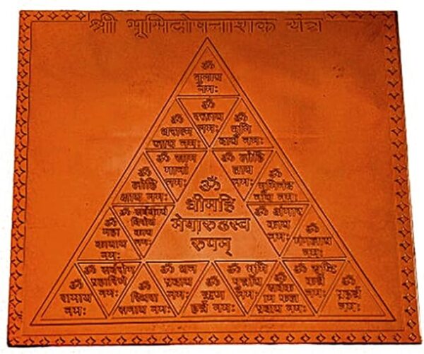 Shri Bhumi Dosh Nashak Yantra  Premium Quality 3 Inches X 3 Inches Blessed And Energized Copper | Gold Plated