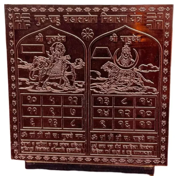 Guru Rahu Chandal Yog Nivaran Yantra In Pure Copper Energized Copper | Gold Plated (3 X 3 Inch)