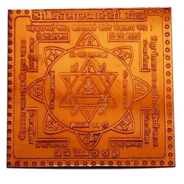 Kamakhiya Devi Yantra  Energized Copper | Gold Plated (3 X 3 Inch)