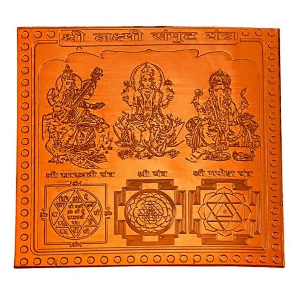 Laxmi Samput/Ganesh Laxmi Saraswati Yantra Energized Copper | Gold Plated (3 X 3 Inch)
