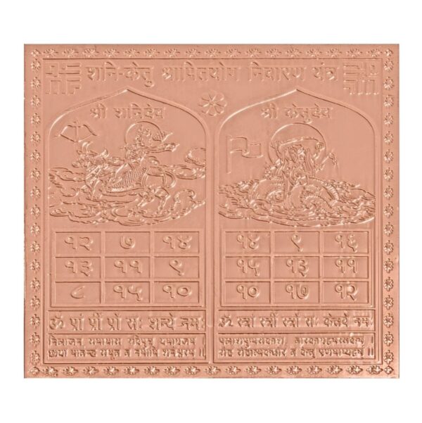 Shani Ketu Shraapit Yog Nivaran Yantra In Pure Copper Energized Copper | Gold Plated (3 X 3 Inch)