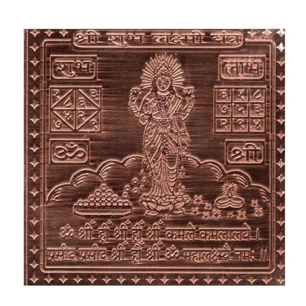 Shubh Laxmi Yantra  Energized Copper | Gold Plated (3 X 3 Inch)