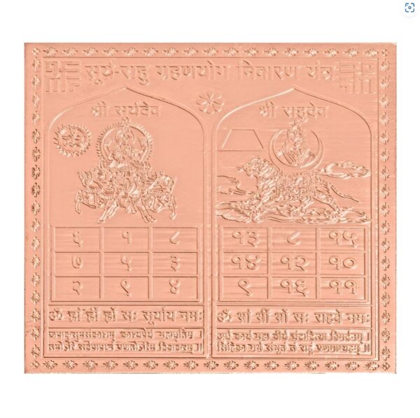 Surya Rahu Grah Yog Nivaran Yantra In Pure Copper Energized Copper | Gold Plated (3 X 3 Inch)