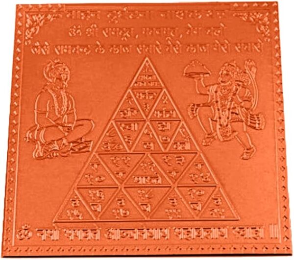 Vahan Durghatna Nashak Yantra  Premium Quality (3 Inch X 3 Inch Copper)