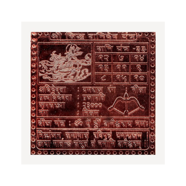 Shri Siddh Shanidev Yantra  Premium Quality 1.5 Inch X 1.5 Inch Blessed and Energized Copper | Gold Plated