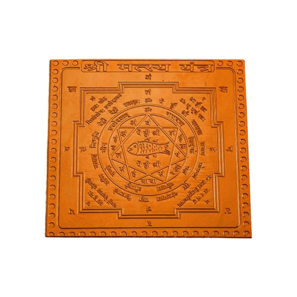 Shri Matsya Yantra  Premium Quality 1.5 Inches X 1.5 Inches Blessed And Energized Copper | Gold Plated