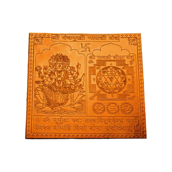 Shri Panchmukhi Gayatri Yantra  Premium Quality 1.5 Inch X 1.5 Inch Blessed and Energized Copper | Gold Plated