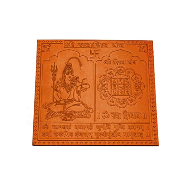 Kuber Pujan Yantra in Copper Heavy Premium Quality- 3 Inches