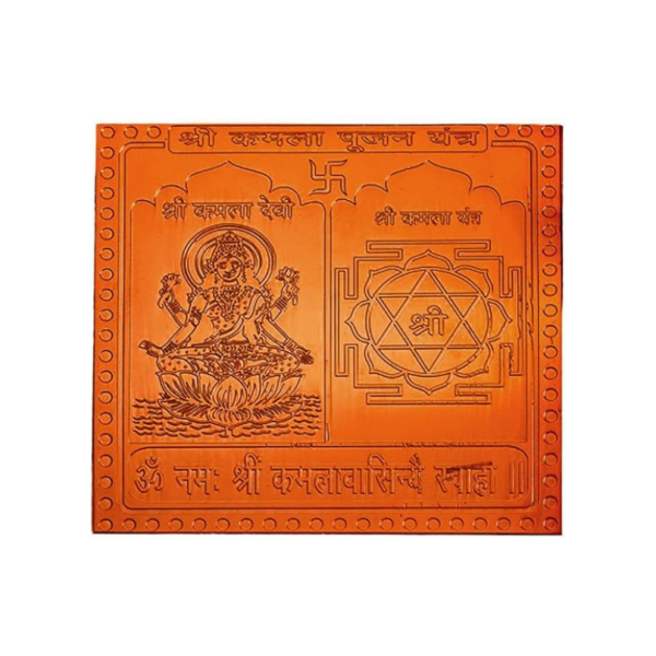 Shri Kamala Pujan Yantra  Blessed And Energized Copper | Gold Plated - 3 Inches