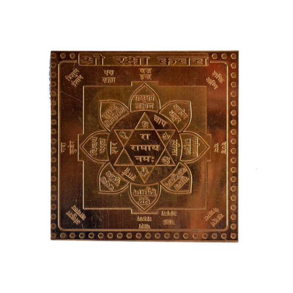 Raksha Kavach Yantra  Premium Quality 1.5 Inch X 1.5 Inch Blessed and Energized Copper | Gold Plated