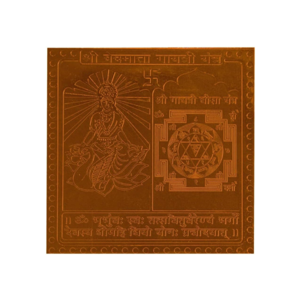 Vedmata Gayatri Yantra in Copper Heavy Premium Quality- 3 Inches