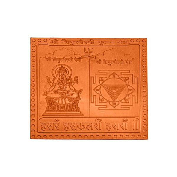 Shri Tripura Bhairavi Mahavidya Pujan Yantra  Premium Quality 1.5 Inches X 1.5 Inches Blessed And Energized Copper | Gold Plated