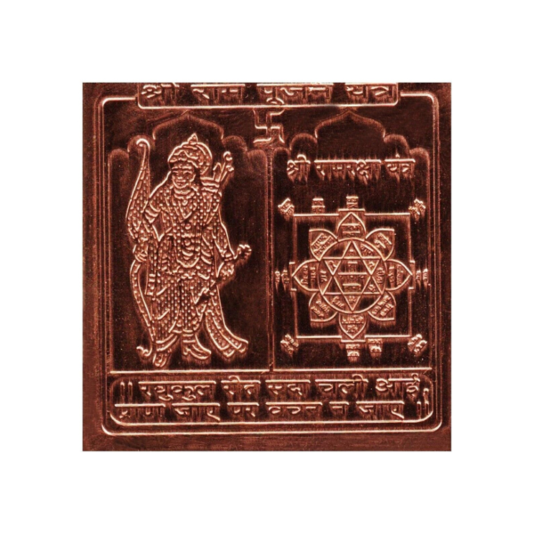 Ram Pujan Yantra  Energized Copper | Gold Plated (1.50 X 1.50 Inch)
