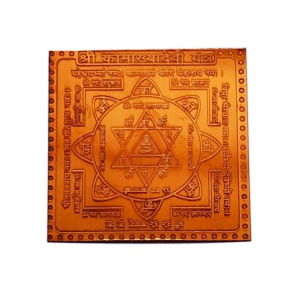 Kamakhiya Devi Yantra  Energized Copper | Gold Plated (1.5 X 1.5 Inch)