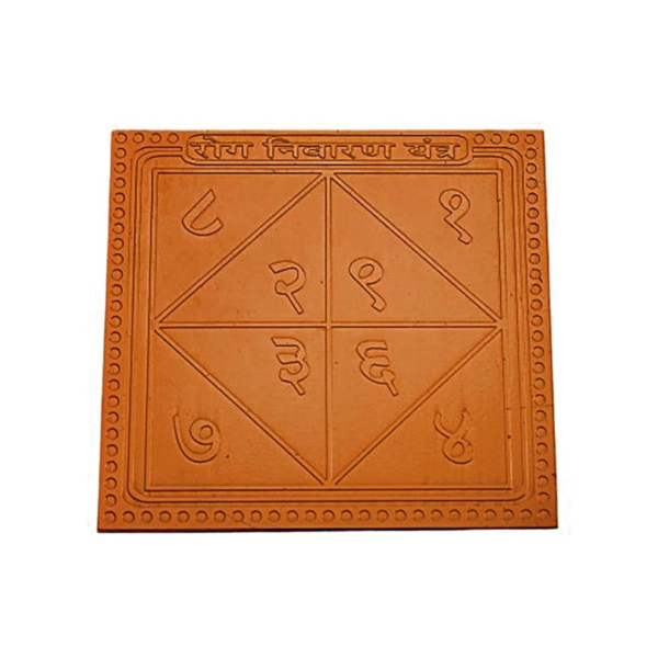 Rog Nivaran Yantra  Premium Quality 1.5 Inches X 1.5 Inches Blessed and Energized Copper | Gold Plated