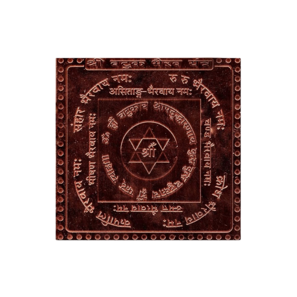 Shri Batuk Bhairav Yantra  Premium Heavy Quality Blessed and Energized Copper | Gold Plated (1.5 Inch X 1.5 Inch Copper)