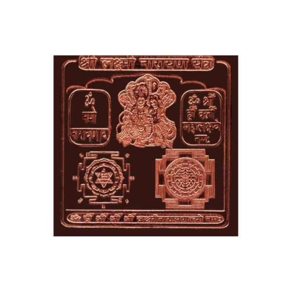 Laxmi Narayan Yantra  Energized Copper | Gold Plated (1.50 X 1.50 Inch)