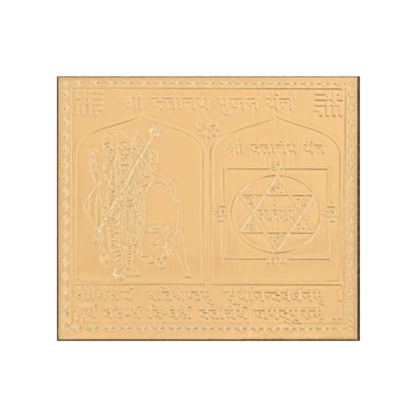Datattreya Yantra  Energized Copper | Gold Plated (1.50 X 1.50 Inch)