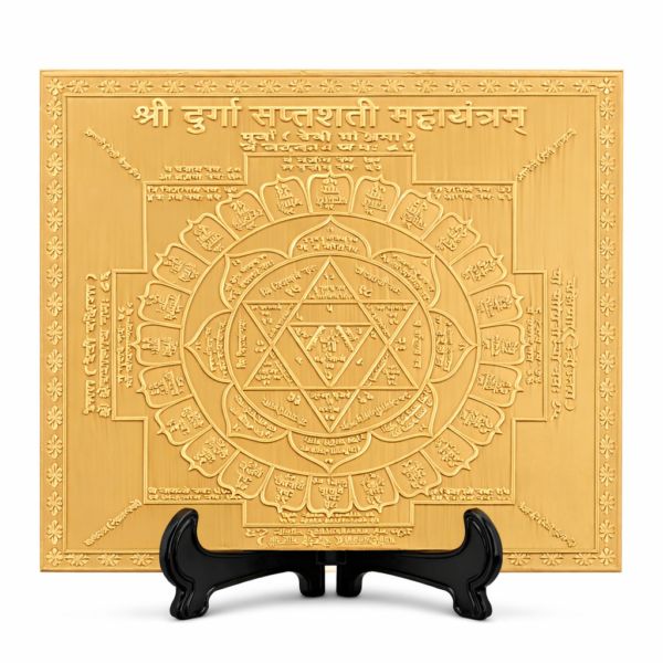 "Durga Saptashati Yantra Premium Quality Blessed and Energized (22 Guage)