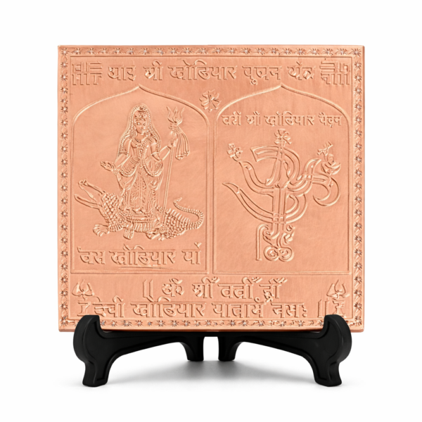 Aai Shri Khodiyar Pujan Yantra Premium Heavy Quality Blessed and Energized (22 Guage)