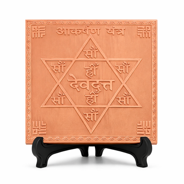 Aakarshan Yantra Premium Heavy Quality Blessed and Energized (22 Guage)