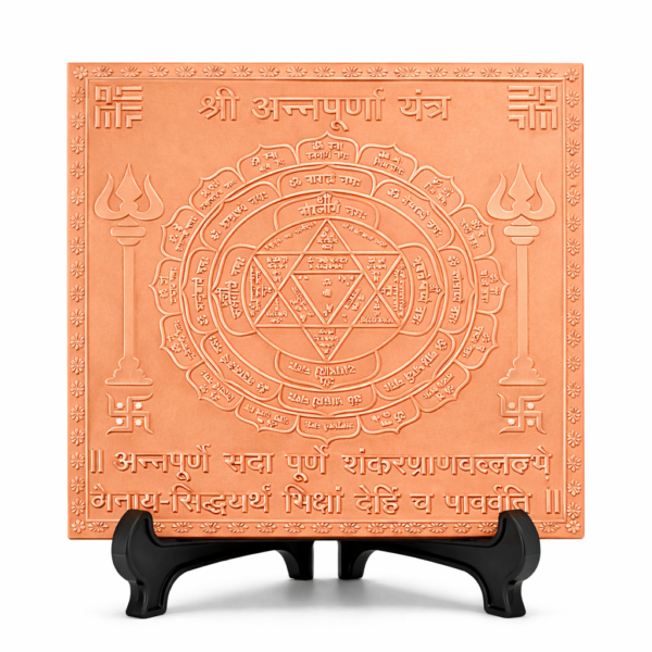 Annapurna Devi Yantra/Annapoorna Devi Yantra Premium Heavy Quality Blessed and Energized (22 Guage)