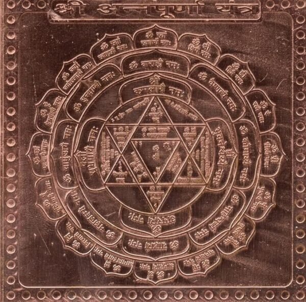 Annapurna Devi Yantra/Annapoorna Devi Yantra  Premium Quality 3 Inch X 3 Inch Blessed and Energized Copper | Gold Plated