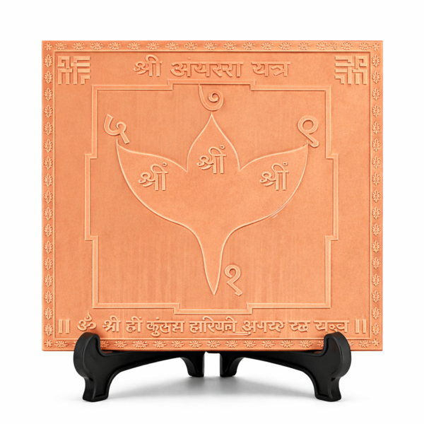Apsara Yantra Premium Heavy Quality Blessed and Energized (22 Guage)