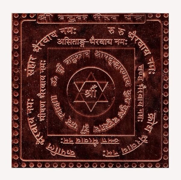 Shri Batuk Bhairav Yantra  Premium Heavy Quality Blessed and Energized Copper | Gold Plated (3 Inch X 3 Inch Copper)