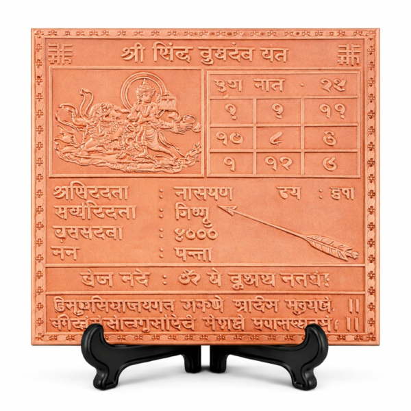 Buddha Yantra Premium Heavy Quality Blessed and Energized (22 Guage)