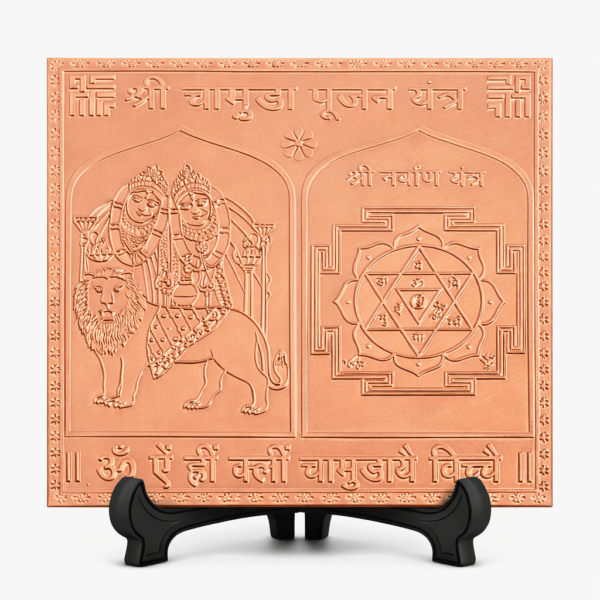 Shri Chamunda Yantra Premium Heavy Quality Blessed and Energized (22 Guage)