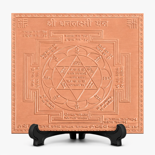 Dhanlaxmi Yantra Premium Heavy Quality Blessed and Energized (22 Guage)