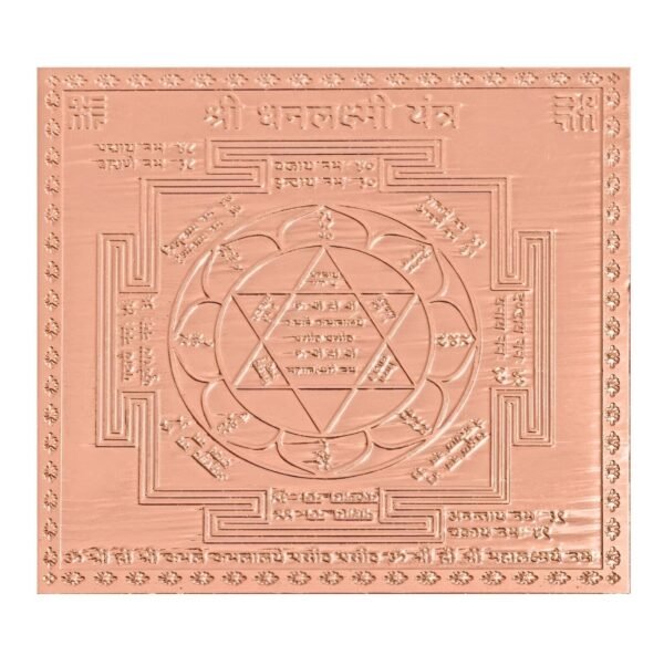 Dhanlaxmi Yantra In Pure Copper Energized Copper | Gold Plated (3 X 3 Inch)