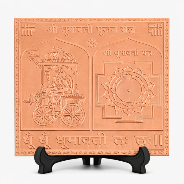 Shree Dhumavati Mahavidya Pujan Yantra Premium Heavy Quality Blessed and Energized (22 Guage)