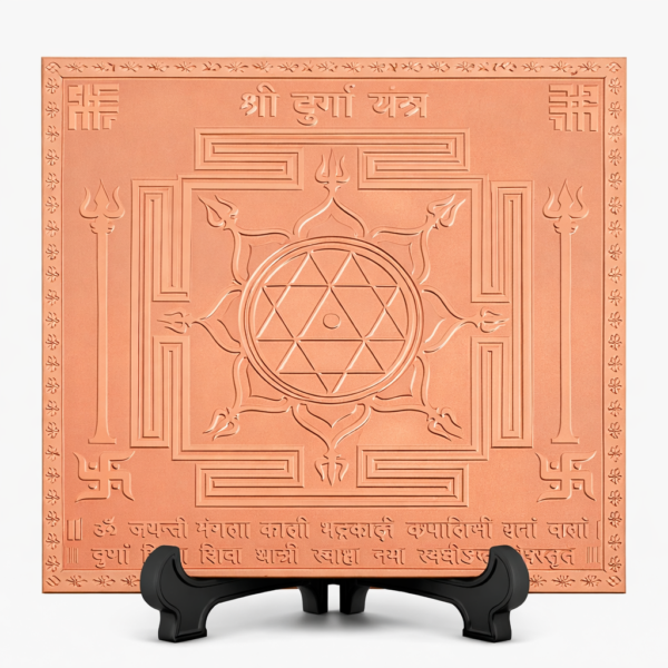 Shri Durga Yantra Premium Heavy Quality Blessed and Energized (22 Guage)