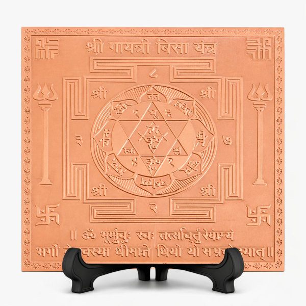 Shri Gayatri Bisa Yantra Premium Heavy Quality Blessed and Energized (22 Guage)