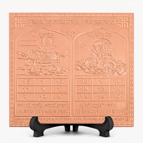 Guru Ketu Chandal Yog Nivaran Yantra Premium Heavy Quality Blessed and Energized (22 Guage)