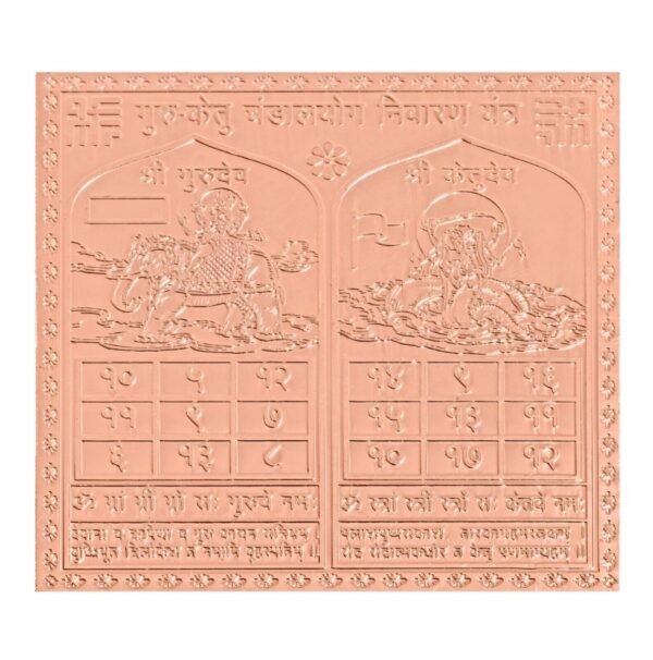 Guru Ketu Chandal Yog Nivaran Yantra In Pure Copper Energized Copper | Gold Plated (3 X 3 Inch)