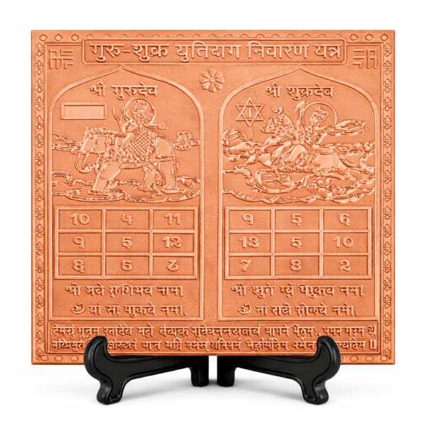 Guru Shukra Yuti Yog Nivaran Yantra Premium Heavy Quality Blessed and Energized (22 Guage)