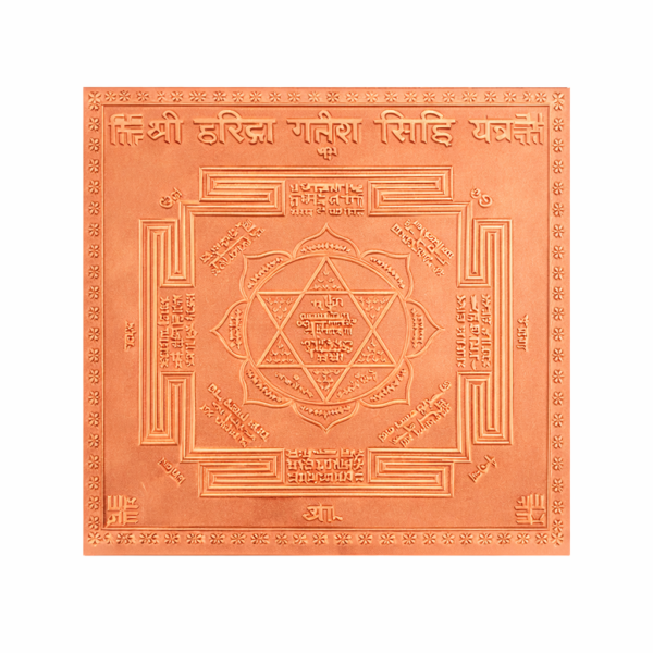 Shri Haridra Ganesh Yantra Premium Heavy Quality Blessed and Energized (22 Guage)