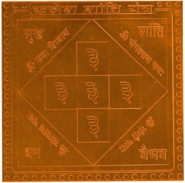 Kalesh Shanti Yantra  Premium Quality Blessed and Energized Copper | Gold Plated (3 Inch X 3 Inch Copper)