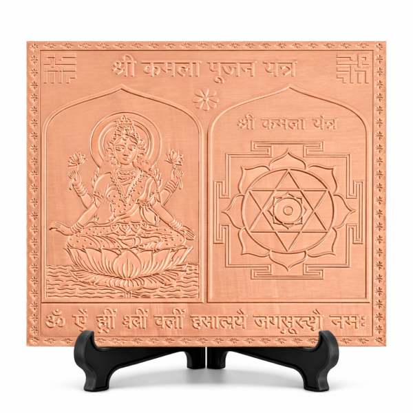 Shri Kamala Pujan Yantra Premium Heavy Quality Blessed and Energized (22 Guage)
